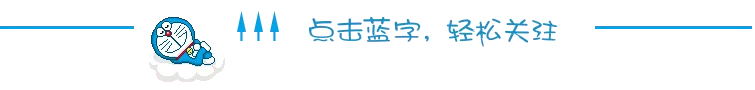 叮当猫求关注