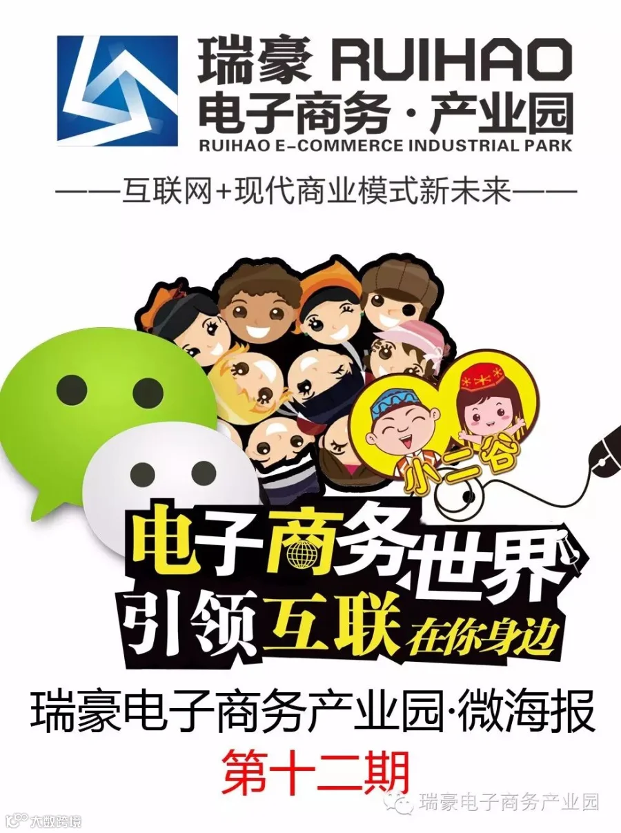 微海报期刊.jpg