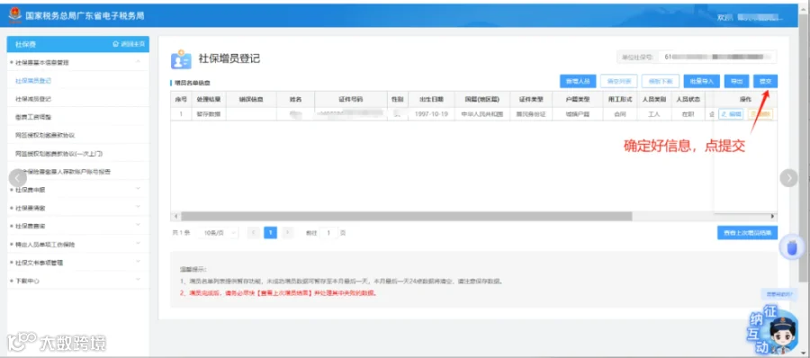5393ebc5b9c6e6a6f7a11b6c6e792bb4.png