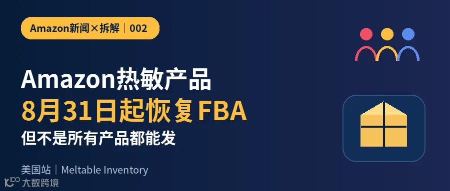 公众号封面