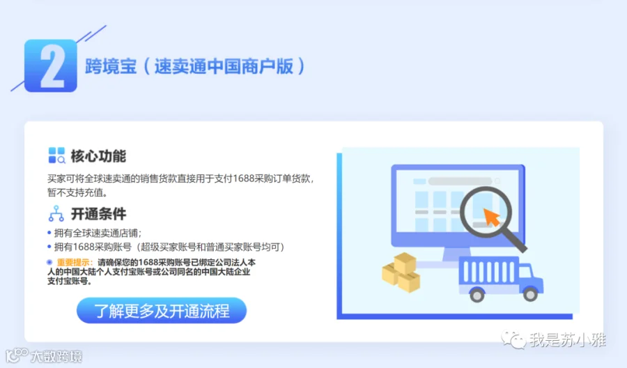 微信图片_20201017115930.png