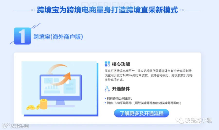 微信图片_20201017115927.png