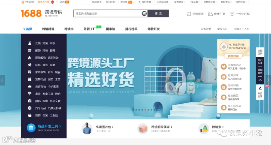 微信截图_20201009222420.png