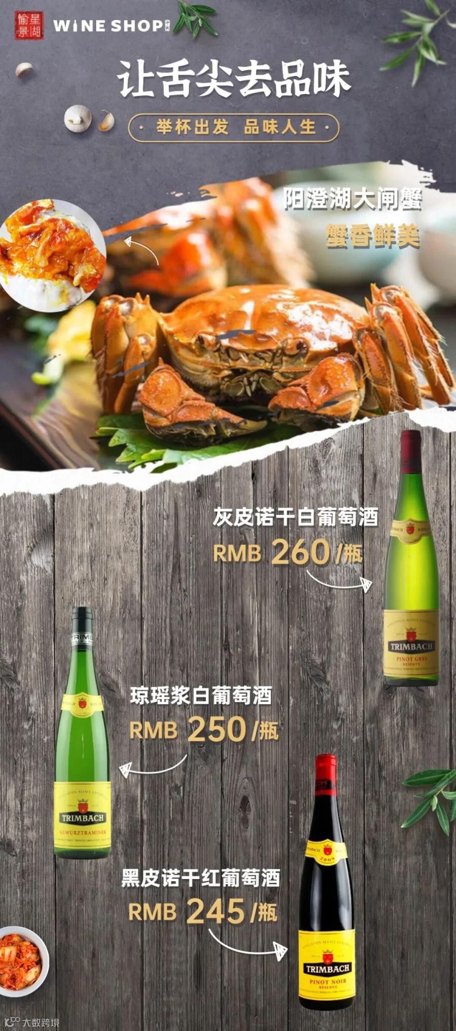 韩料菜品展示促销海报.jpg
