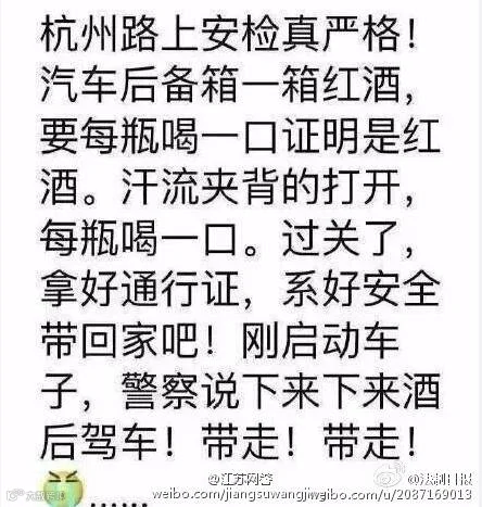 屏幕快照 2016-08-29 下午3.49.22.png