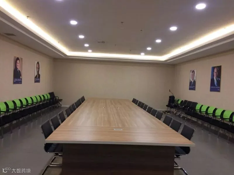 会议室.jpg