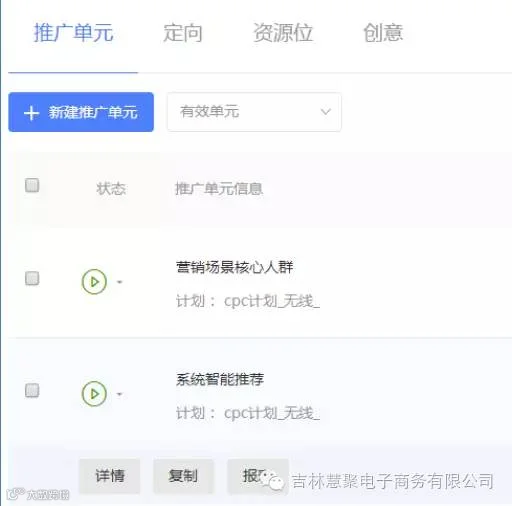 如何让淘宝店铺在淡季也疯狂