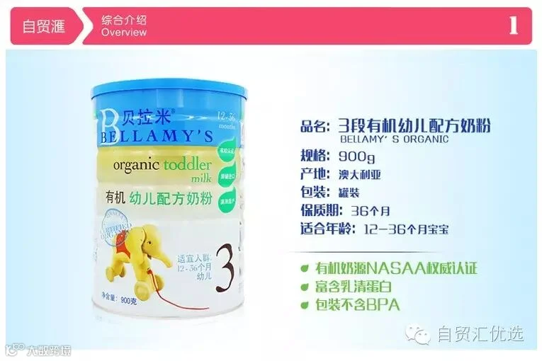 贝拉米三段.jpg