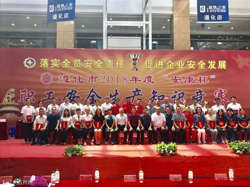 微信图片_20180726110515.jpg