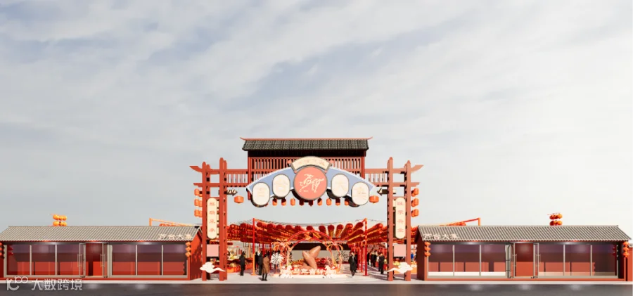 延展区效果图1（以实际为准）.png