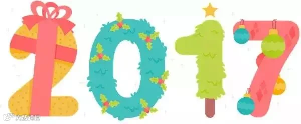 2017分割线