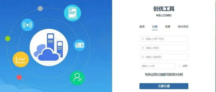 拼多多动销出评软件-操作简单-新手小白易上手
