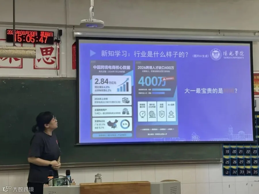 QQ图片20260831164406(6)_毒霸看图.jpg