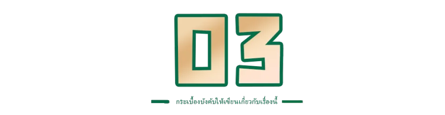 大标题2.png
