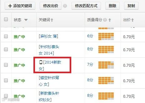 无线直通车三大新功能上线