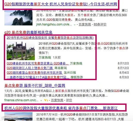 屏幕快照 2016-08-29 下午4.16.52.png