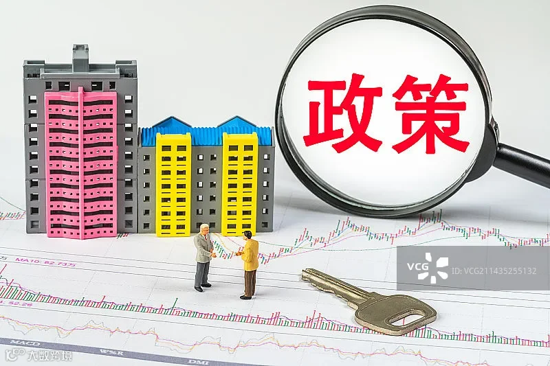 政策创意微缩图片素材