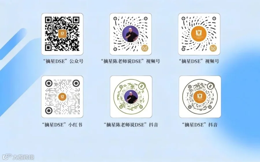 摘星1(1).jpg