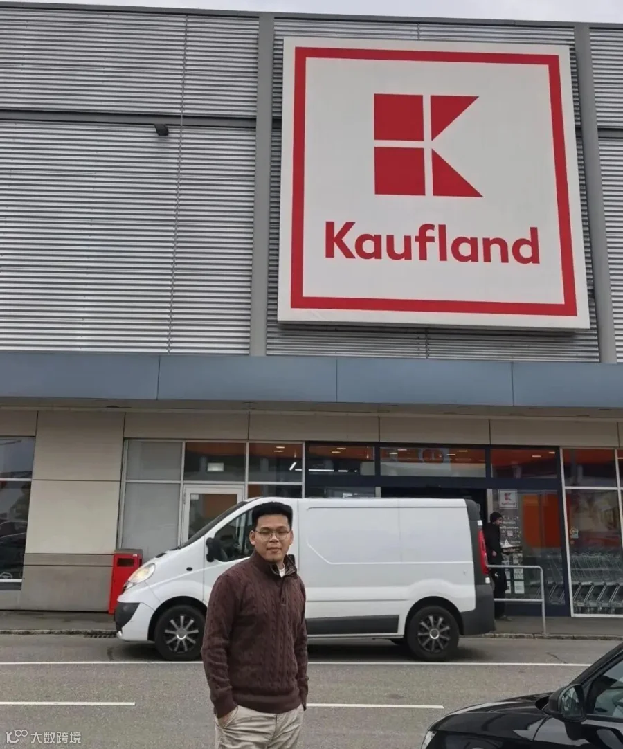 老渡在德国 Kaufland 门店外实拍
