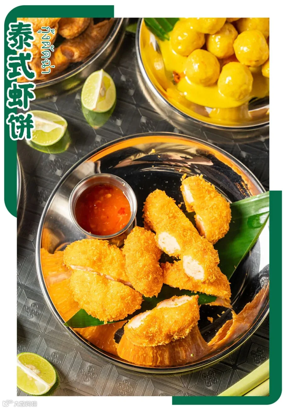 鲜虾薄饼.jpg