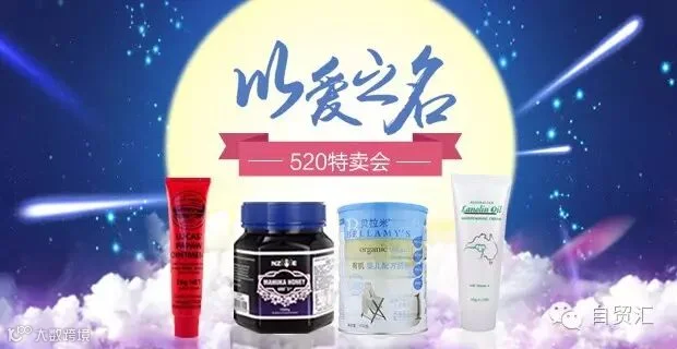 以爱之名副本.jpg