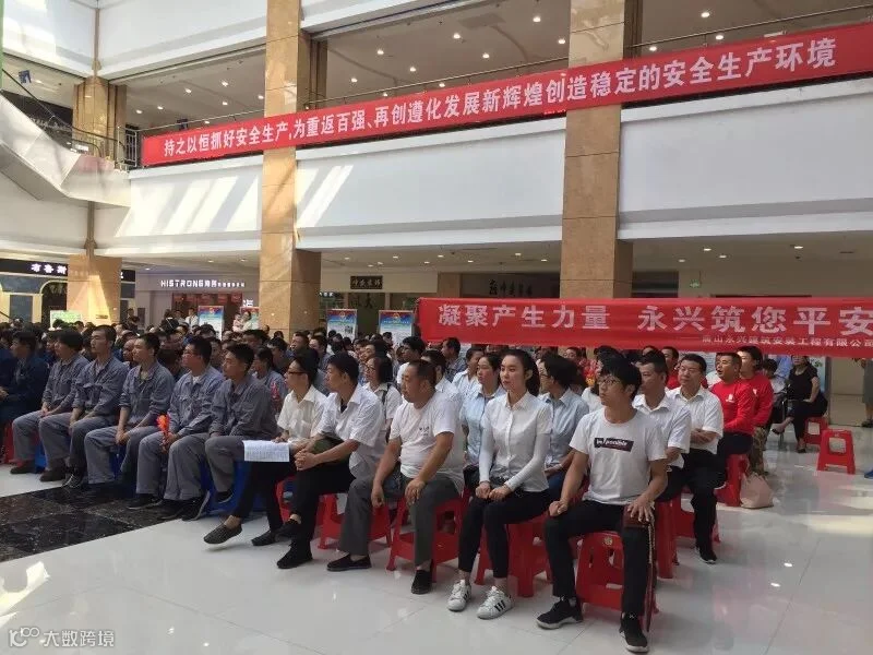 微信图片_20180726110243.jpg