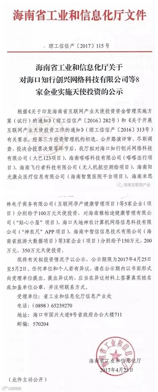 光影魔术手拼图.jpg