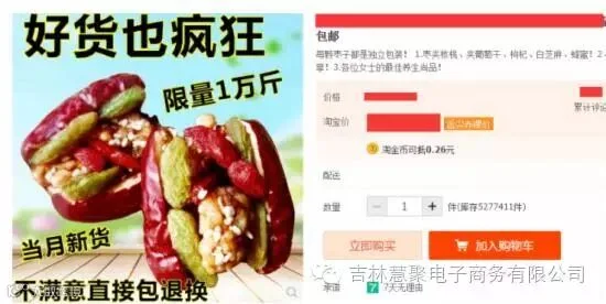 主营宝贝