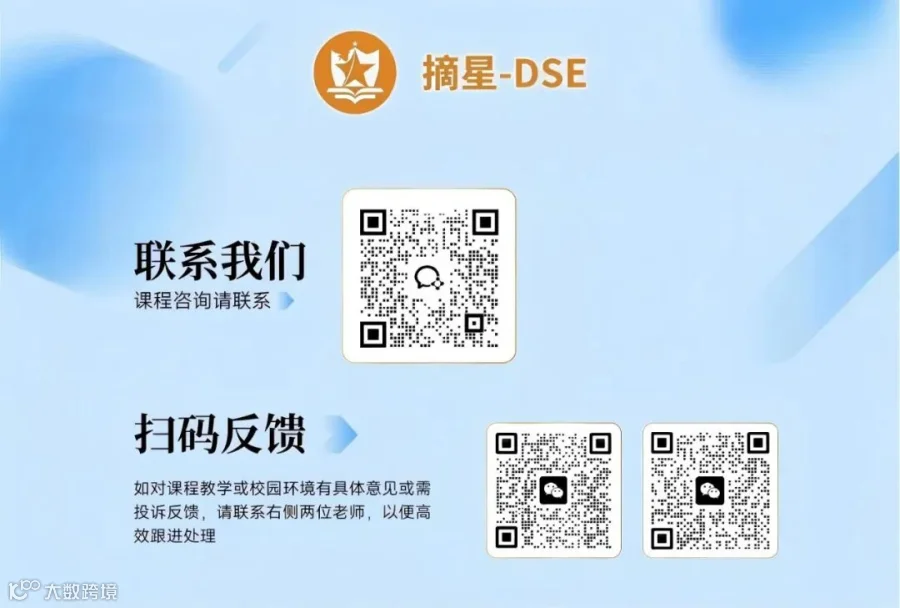 摘星.jpg