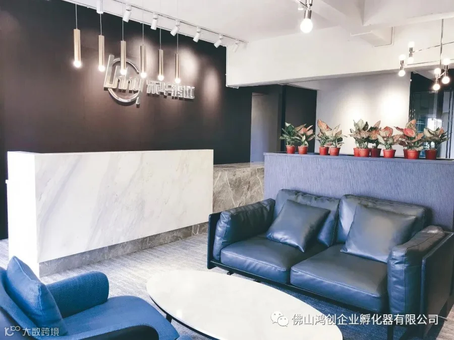 公司门面01.jpg