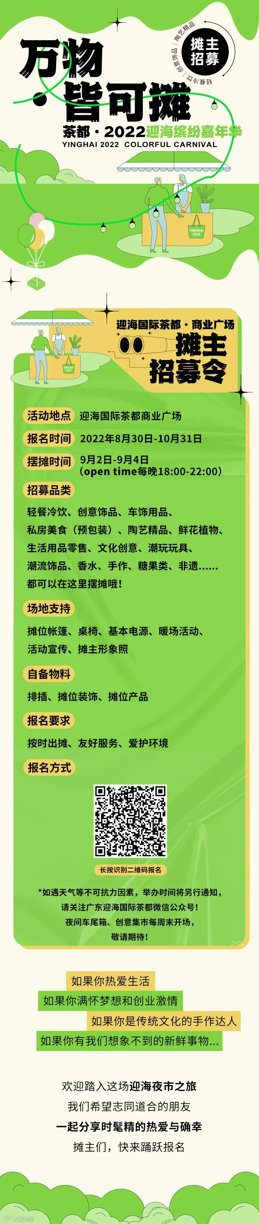 微信图片_20220830192138.jpg