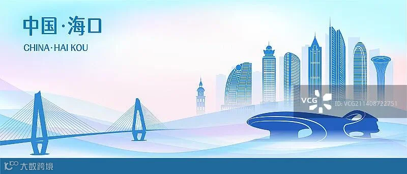 中国海南省海口市商务城市彩色天际线矢量插画图片素材