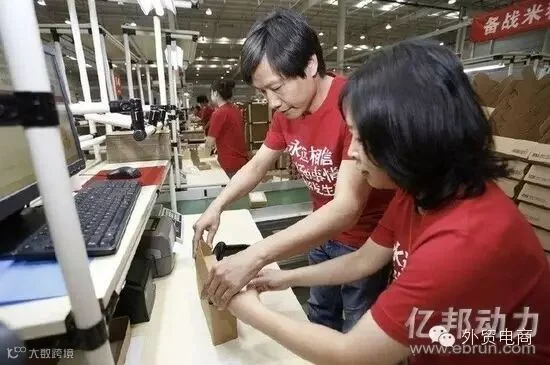 马云阿里巴巴双11天猫