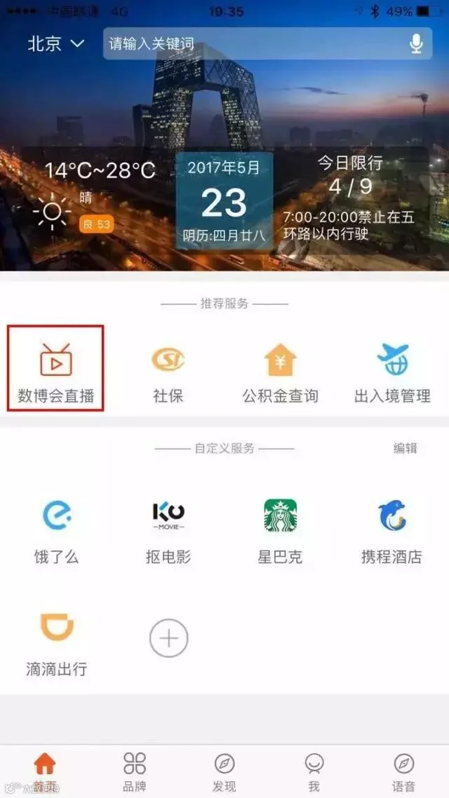 http://7xo6kd.com1.z0.glb.clouddn.com/upload-ueditor-image-20170524-1495617097785006239.jpg