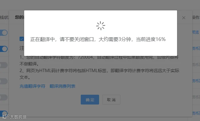 1751435702400019.png
