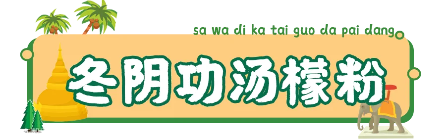 名称2.png