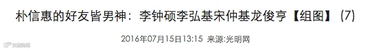 屏幕快照 2016-07-17 下午10.21.38.png