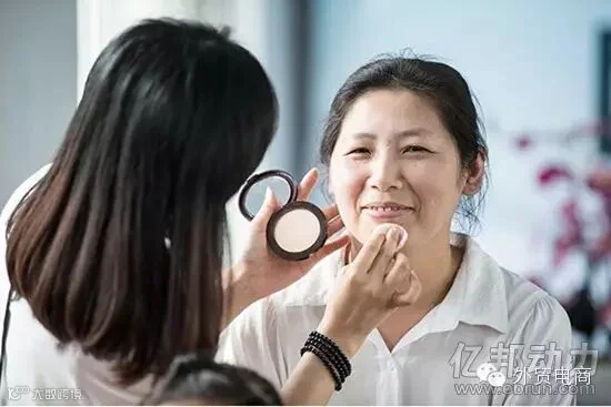 美妆个护课堂