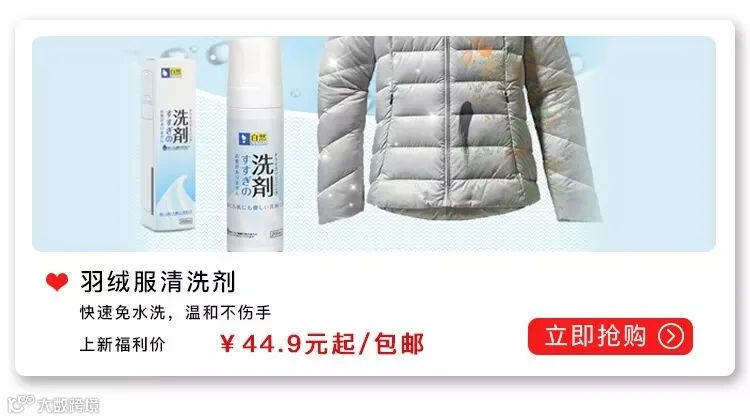 清洗剂.jpg
