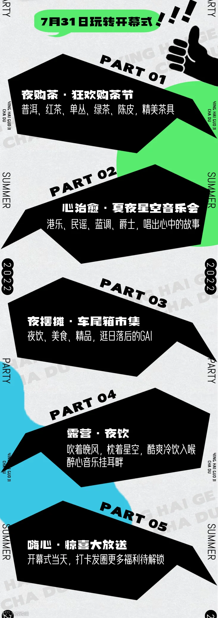 开头_03.gif