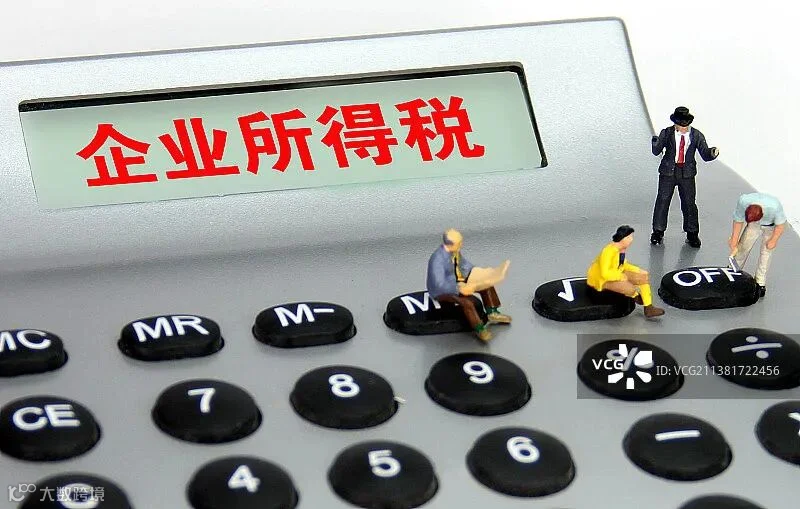 创意配图:企业所得税图片素材