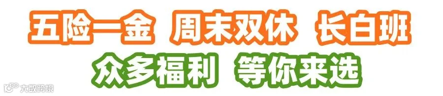 橙色质感AI英语培训班招生宣传公众号首图__2025-05-22+17_27_39.jpg