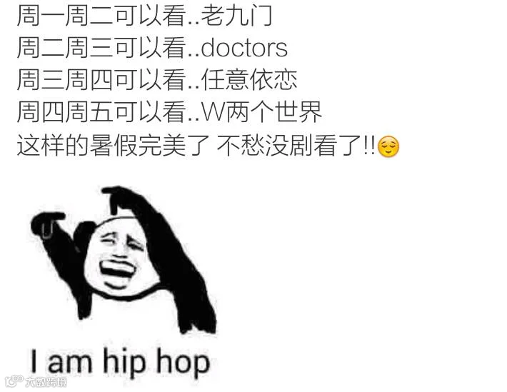 截屏_20160717_213948.png