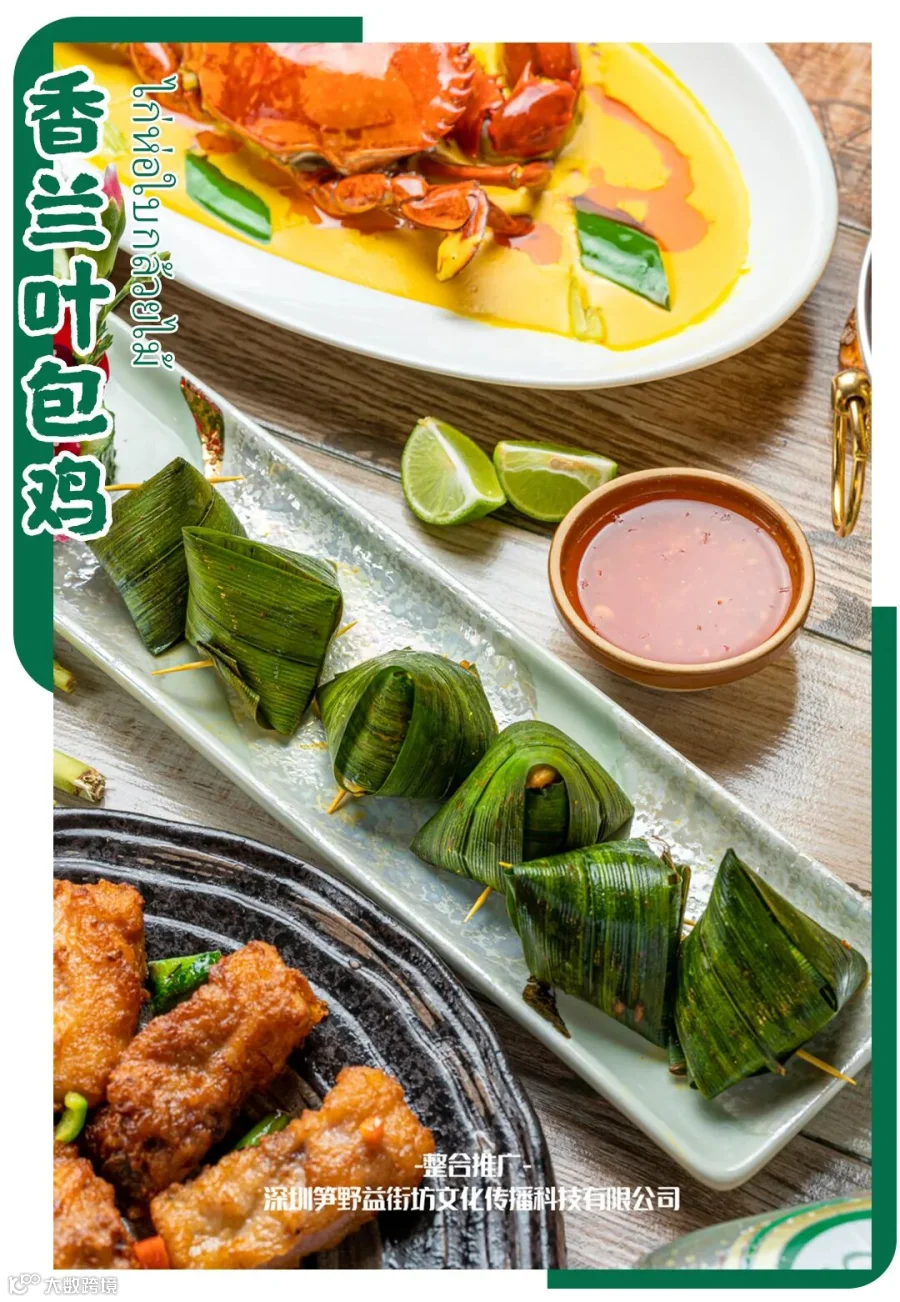 泰式咖喱鱼蛋.jpg
