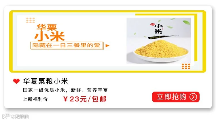 小米.png