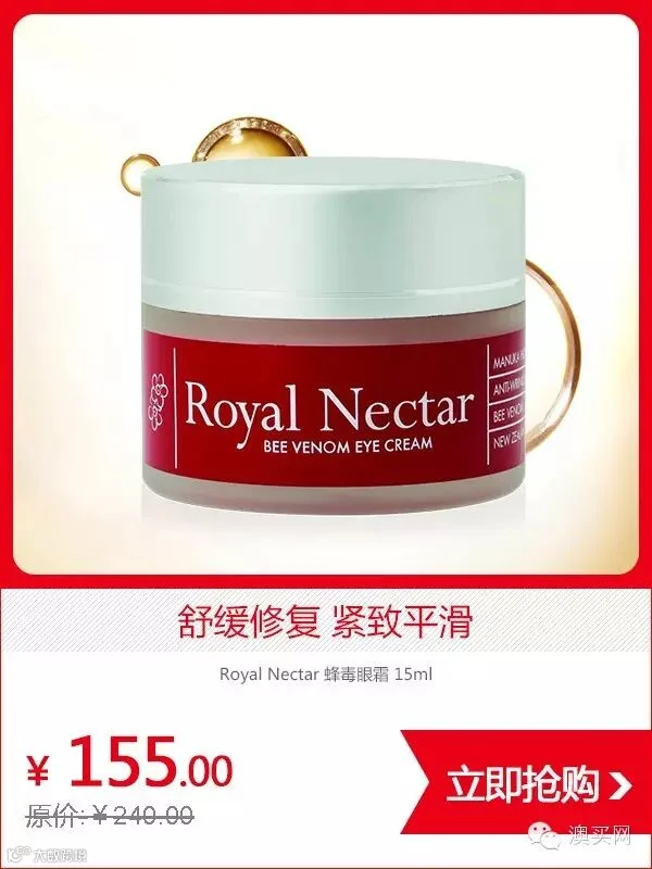 特卖第132期_07.jpg