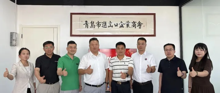 【商会联动共建系列】强强联合·双向赋能｜青岛市进出口企业商会 & 青岛市<em>白山</em>商会友好商协会签约仪式圆满落幕