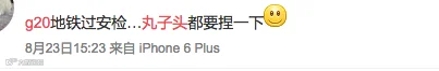 屏幕快照 2016-08-29 下午3.54.44.png