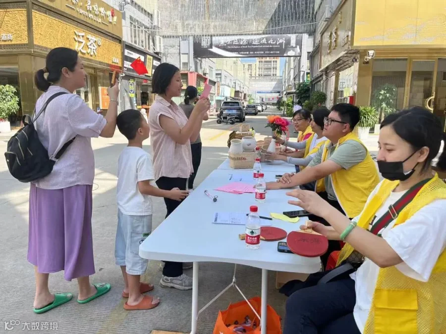 微信图片_20231006104139.jpg
