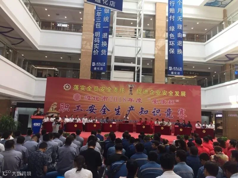 微信图片_20180726170035.jpg